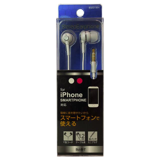 iPhone/Smartphone用 ステレオイヤホン-1